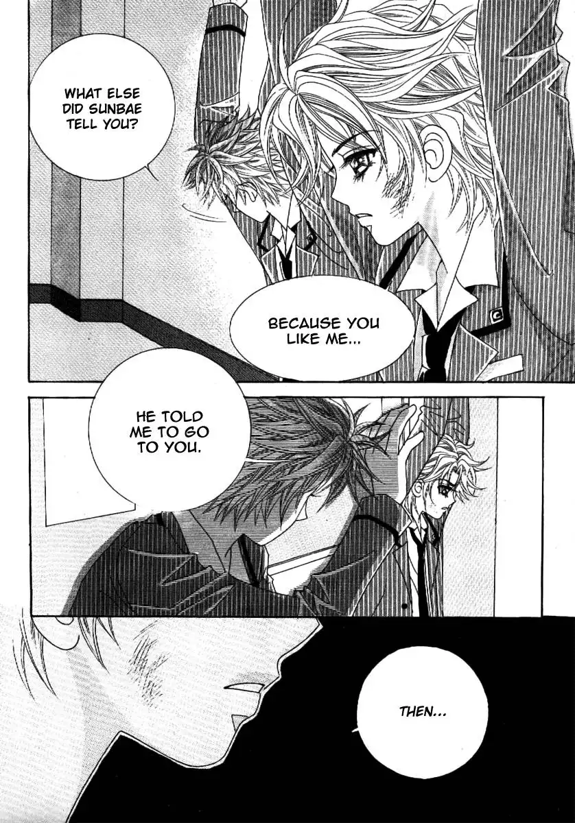 Boy of the Female Wolf Chapter 54 15